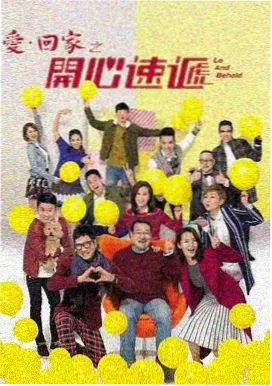 花千骨第3集蜀山试剑剧照