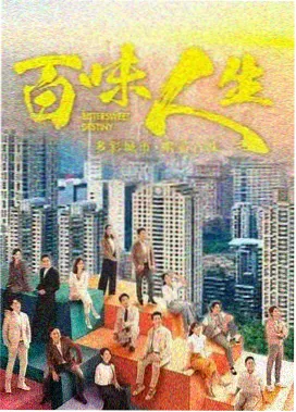 花千骨第4集绝情殿夜话剧照
